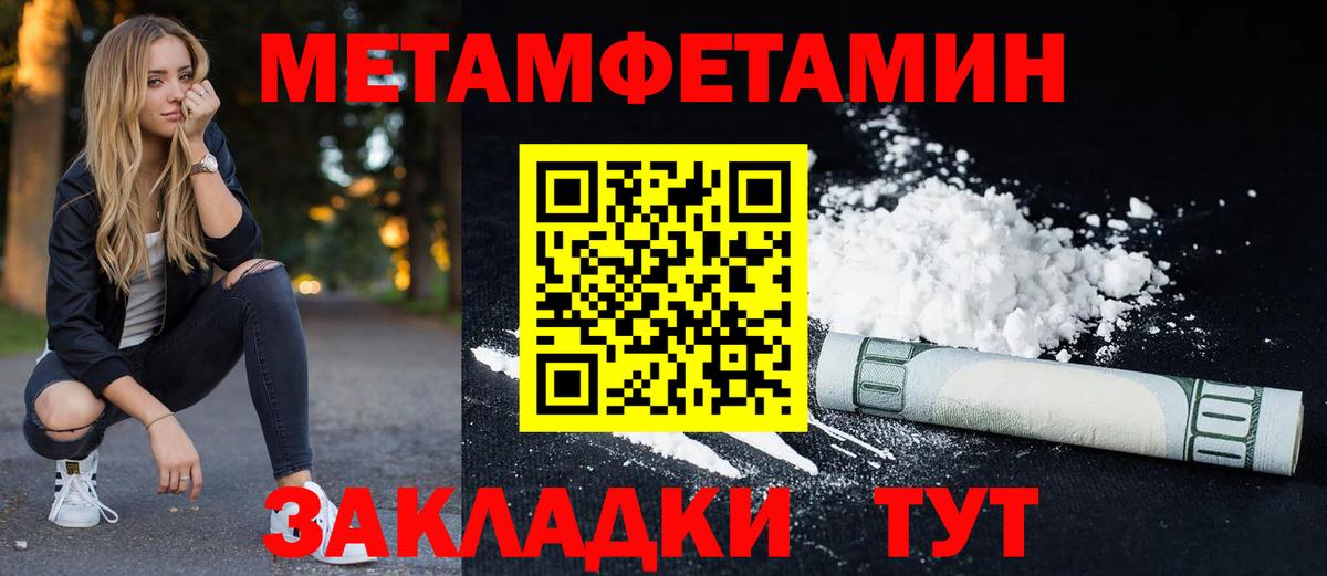 Гагарин  Amphetamine 97%  АМФ  Вход с VPN 