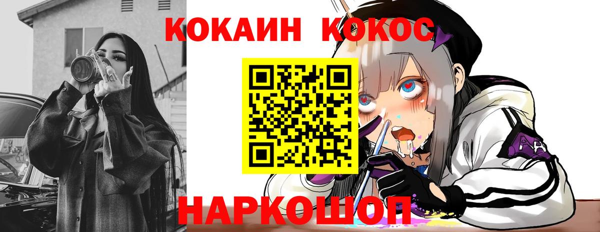 COCAIN VHQ Гагарин