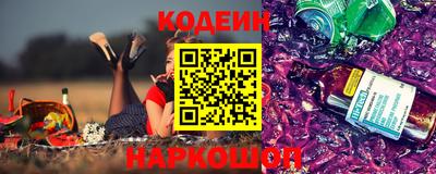 мескалин Можайск