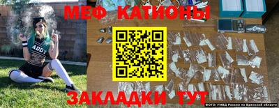 экстази Моздок