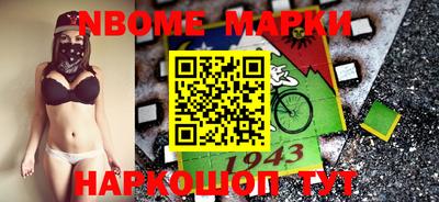 экстази Моздок