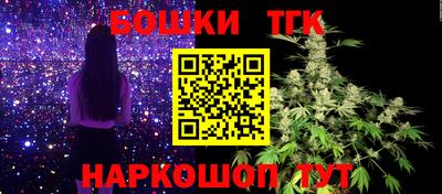мескалин Можайск