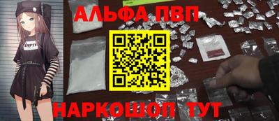 мескалин Можайск