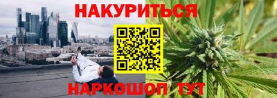 мескалин Можайск