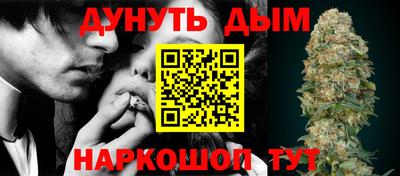 мескалин Можайск