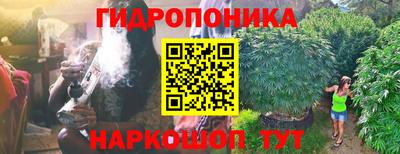 мескалин Можайск