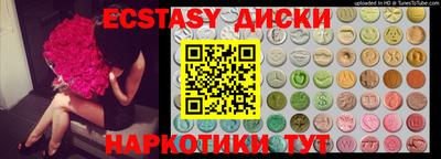 мескалин Можайск