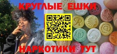 мескалин Можайск