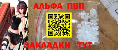 мескалин Можайск