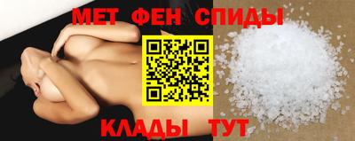 мескалин Можайск