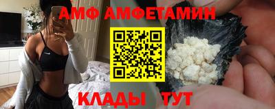 мескалин Можайск