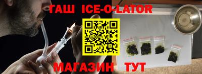мескалин Можайск