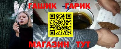 мескалин Можайск
