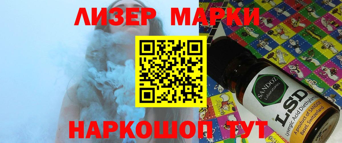 Гагарин  LSD-25 экстази ecstasy  Вход с VPN  LSD-25 экстази кислота 