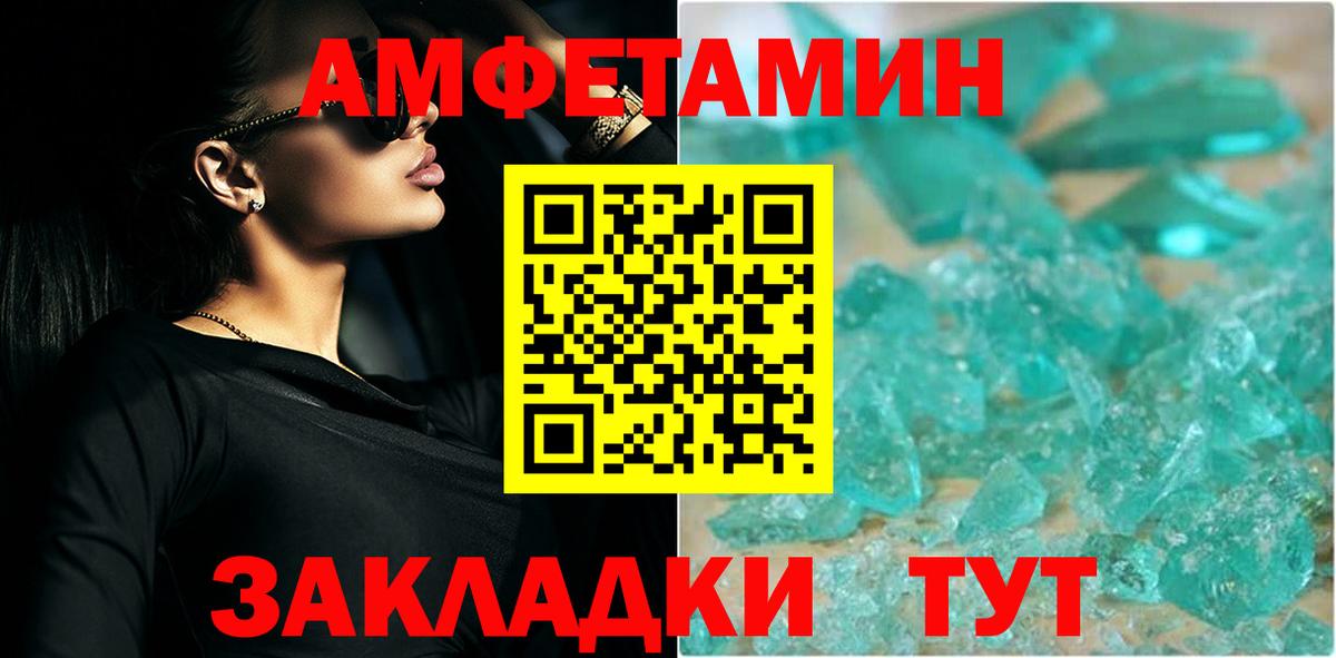 Метамфетамин витя Гагарин