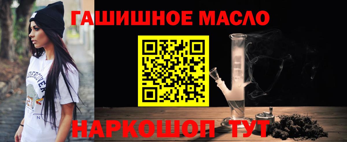 ТГК вейп с тгк  Дистиллят ТГК жижа  Вход с VPN  Гагарин 
