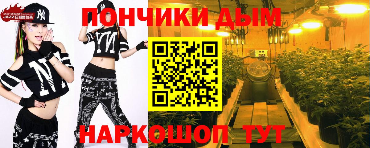 Конопля планчик  Бошки марихуана семена  Вход с VPN  Гагарин  Бошки Шишки гибрид 